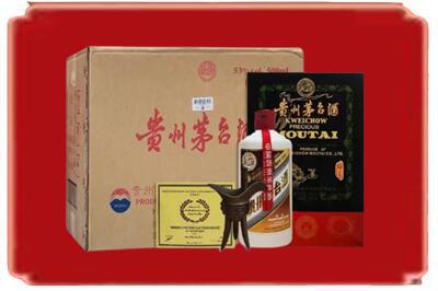 乐山市峨眉山烟酒回收汉帝茅台.jpg
