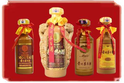 乐山市峨眉山烟酒回收年份茅台酒.jpg